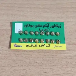 نازل مشعل گاز شهری آبگرمکن دیواری بوتان