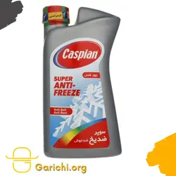 ضد یخ کاسپین مدل SUPER ANTI-FREEZE چهار فصل یک لیتری