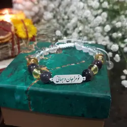 دستبند سنگ و پلاک تو مرا جان و جهانی کد14