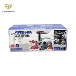 چرخ گوشت عرشیا ARSHIA مدل AS2008-5019