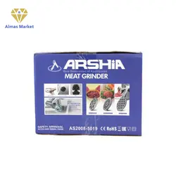 چرخ گوشت عرشیا ARSHIA مدل AS2008-5019