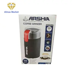 آسیاب قهوه و خشکبار عرشیا ARSHIA مدل AS1912-2001