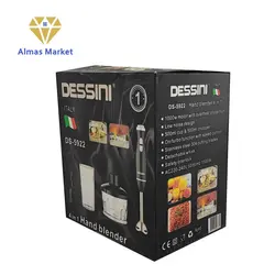 گوشت کوب برقی 4 کاره دسینی مدل DS-5922