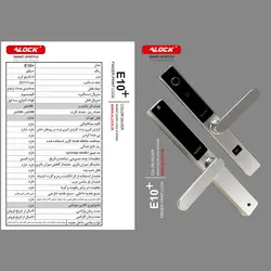 قفل اثر انگشتی دیجیتال ALOCK مدل +E10 • فروشگاه اینترنتی آلمان قفل
