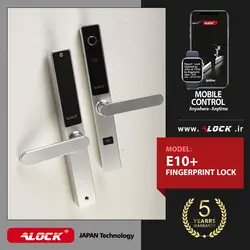 قفل اثر انگشتی دیجیتال ALOCK مدل +E10 • فروشگاه اینترنتی آلمان قفل