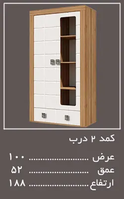 سرویس چوب لکسوس | فروشگاه خرید سیسمونی پسرانه دخترانه