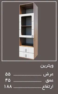 سرویس چوب لکسوس | فروشگاه خرید سیسمونی پسرانه دخترانه