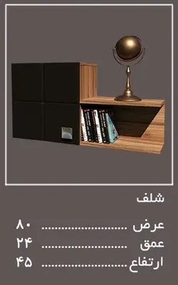 سرویس چوب لکسوس | فروشگاه خرید سیسمونی پسرانه دخترانه