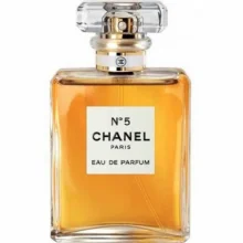 شنل ان 5 (شانل نامبر 5)