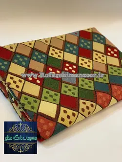 روفرشی سنتی-طرح شطرنجی