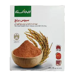 سبوس برنج قهوه ای لایه دوم 25 عددی بین استار
