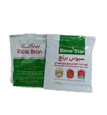 سبوس برنج قهوه ای لایه دوم 25 عددی بین استار