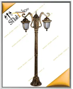 چراغ حیاطی مدل صدف سرلوله