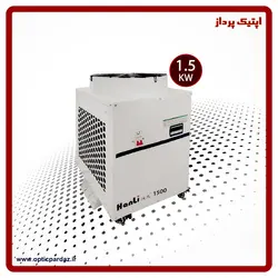 چیلر لیزر فایبر 1.5 کیلووات هانلی - اپتیک پرداز