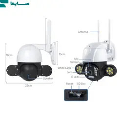 دوربین چرخشی سیم کارتی V380-P30