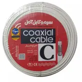 کابل آنتن زحل مغزی آلومینیوم قیمت متری