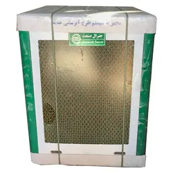 کولر آبی سلولزی جنرال صنعت مدل GS750-SL