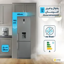 یخچال فریزر 20 فوت بالا پایین امرسان مدل BFN20D-M/TP (EM46)