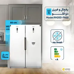یخچال فریزر دوقلو 20 فوت امرسان مدل دیاموند RH20D & FN20D (EM40 سری نانو)