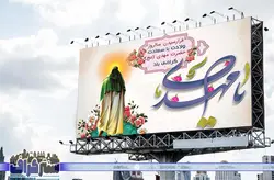 بنر جشن میلاد امام مهدی