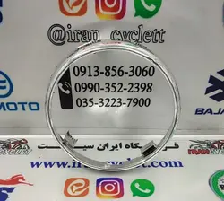زه چراغ موتور سیکلت هندا CG پلاستیکی معمولی