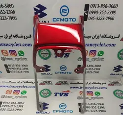 کنسول عقب موتور سیکلت کاواساکی دو رنگ ( باز )