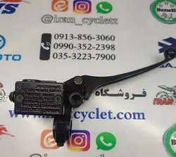 پمپ ترمز بالا موتور سیکلت کاواساکی GTO