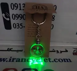 جاسوئیچی شیشه ای چراغ دار