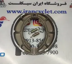 لنت عقب موتور سیكلت طرح كلیك كاسه ای برند PSR