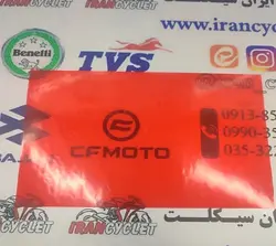 گلس روی کیلومتر موتور سیکلت ایروکس و طرح ایروکس قرمز