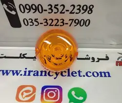 شيشه راهنما گرد انواع موتور سيكلت هندا سي جي نارنجي آميكو