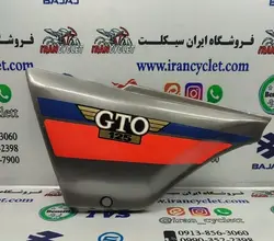 قاب ( درب ) بغل موتور سیکلت کاواساکی GTO نوکمدادی چپ