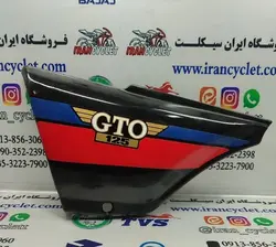 قاب ( درب ) بغل موتور سیکلت کاواساکی GTO مشکی چپ