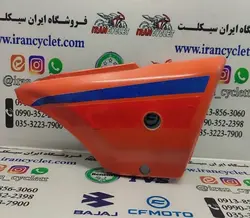 قاب ( درب ) بغل موتور سیکلت کاواساکی GTO گوجه ای راست استوک کد2
