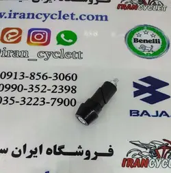 وزنه سر فرمان موتور سیکلت طرح کلیک (هر عدد)
