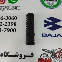 لاستیک هندل موتور سیکلت آپاچی 150/160/180
