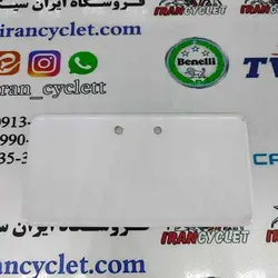 ورق پشت پلاک موتور سیکلت آپاچی 150/160/180