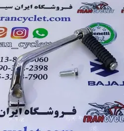 هندل موتور سیکلت طرح ویو استیل شافت بزرگ