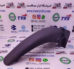 نیم گلگیر B جلو موتور سیكلت طرح ویو / بی كلاچ خارجی