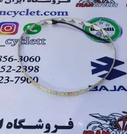 نوار 45 سانتی LED مخصوص قاب زنجیر انواع موتور سیکلت ( سفید )