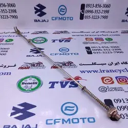 میل شش پدال ترمز موتور سیکلت طرح ویو