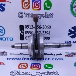 میل لنگ کامل انواع موتور سیکلت استوک سالم کد 2