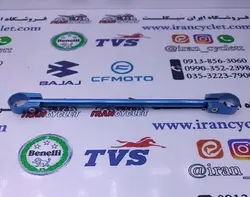 میل وسط فرمان انواع موتور سیکلت ( آبی کم رنگ )