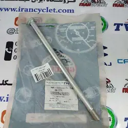 میل تنه دوشاخ موتور سیکلت آپاچی 150/160/180 اصلی