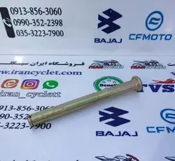 میل جک وسط ( دو پا ) انواع موتور سیکلت ( کلفت و بلند )