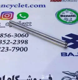 میل تایپیت انواع موتور سیکلت هندا 125 و 150( جفتی )