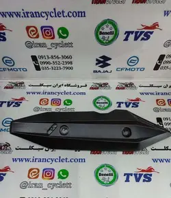 محافظ اگزوزموتور سیکلت کلیک و طرح کلیک (مشکی)