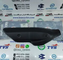 محافظ اگزوز موتور سیکلت آپاچی 200 اصلی