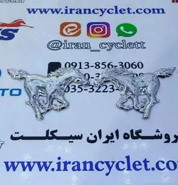 مارك ( آرم ) برجسته قاب بغل انواع موتور سیكلت اسب ( جفتی )