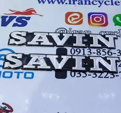 مارك ( آرم ) باك انواع موتور سیكلت هندا فلزی برند ساوین SAVIN ( دست )